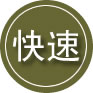 铜鼓24小时道路救援