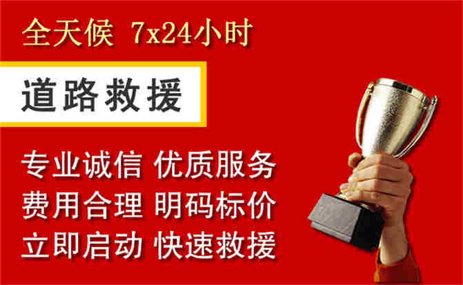 2026年秋季雨水偏多,铜鼓道路救援面临多重运营难题分析