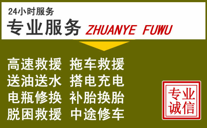 新能源汽车保有量攀升，铜鼓道路救援行业未来发展新趋势解析