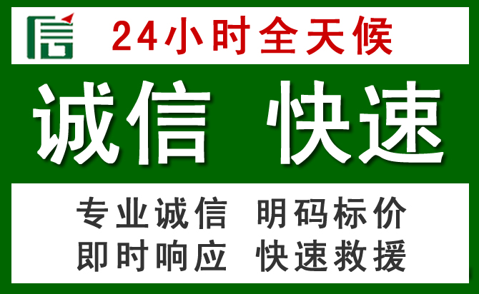 铜鼓汽车救援